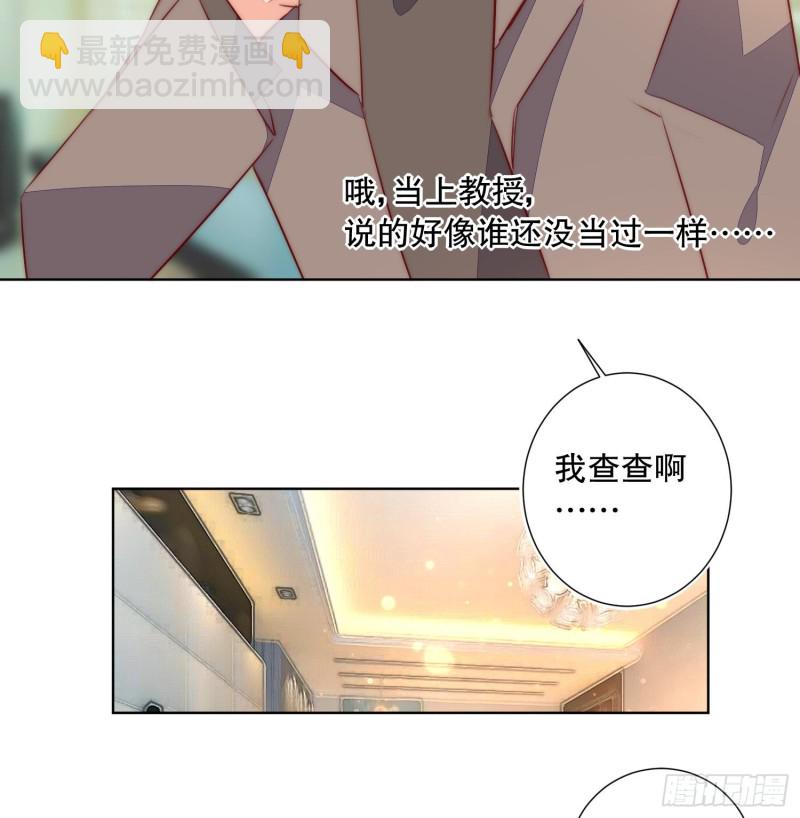 崩解离析(1/2)-第139话