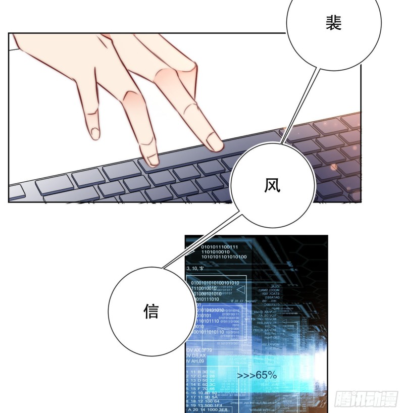 崩解离析(1/2)-第139话