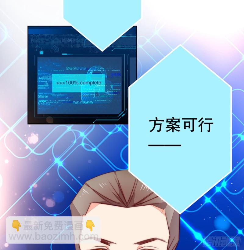 崩解离析(1/2)-第139话