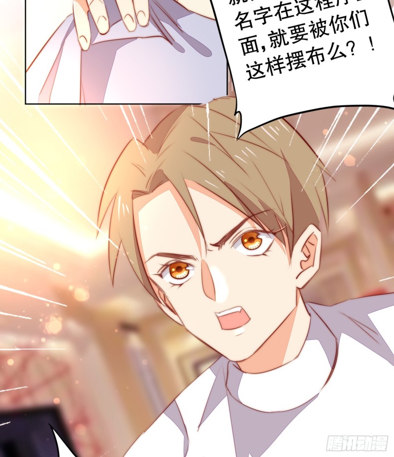 崩解离析(1/2)-第139话