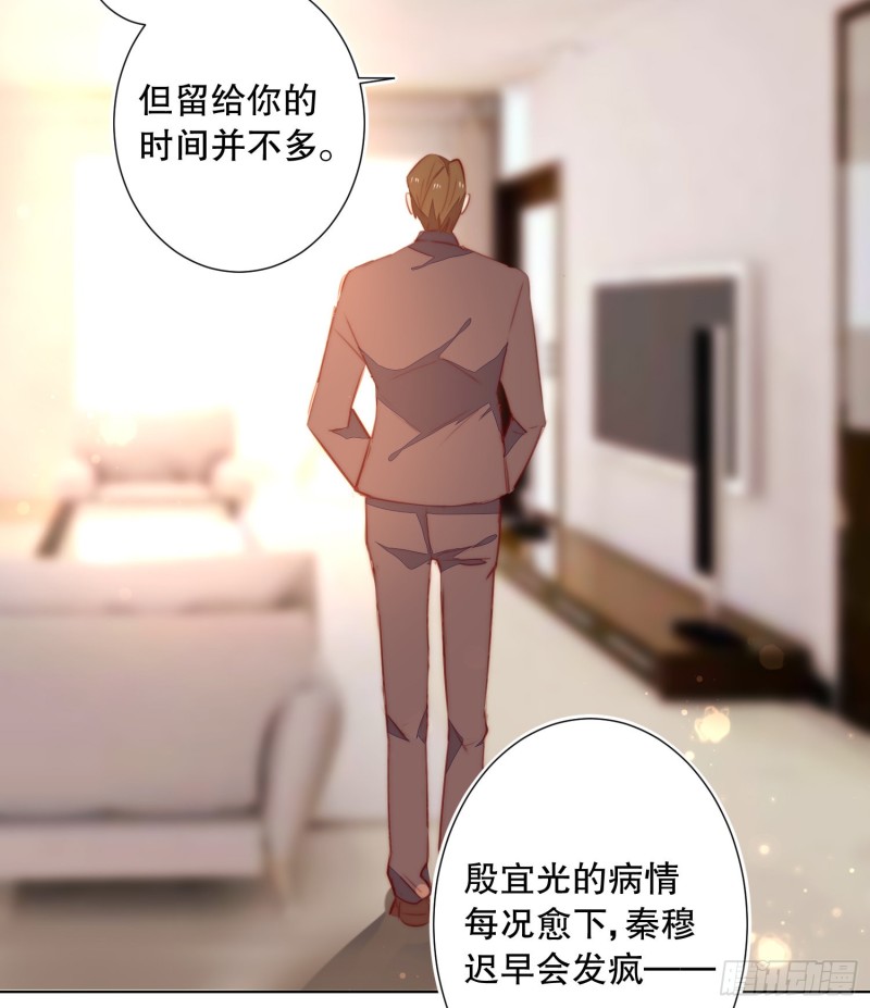 崩解离析(1/2)-第139话