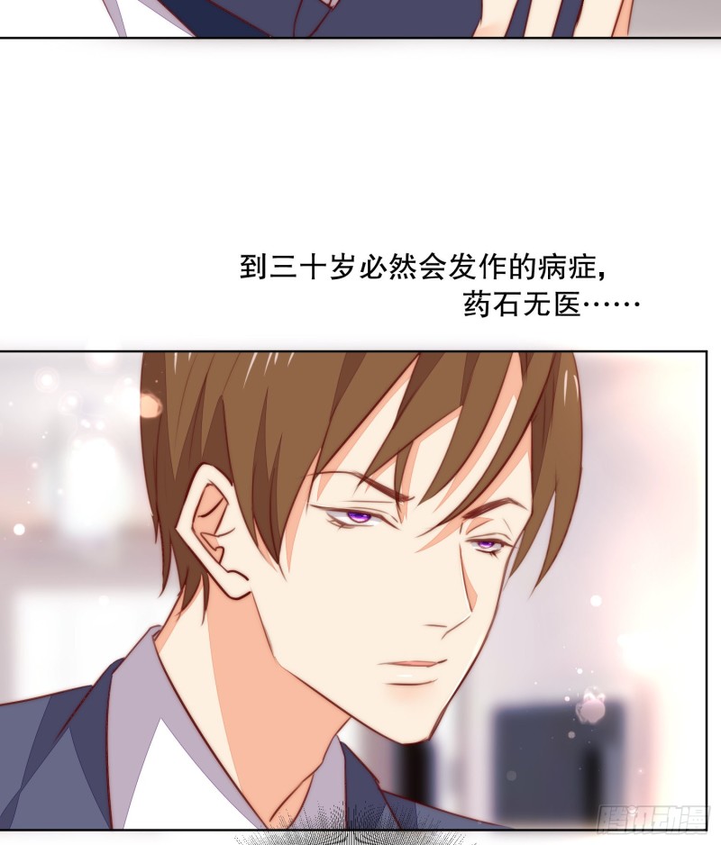 崩解离析(1/2)-第139话
