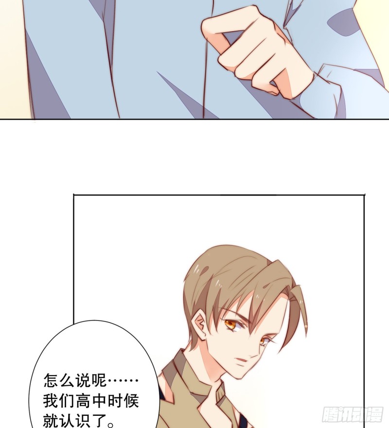 爱情故事(1/2)-第141话