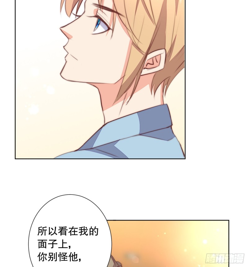 爱情故事(1/2)-第141话