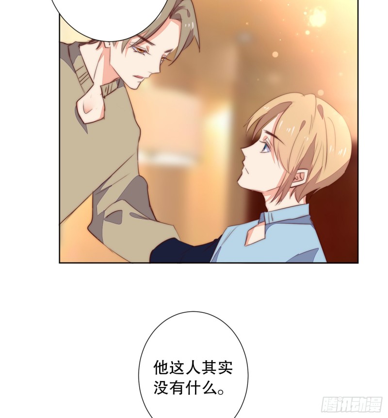 爱情故事(1/2)-第141话