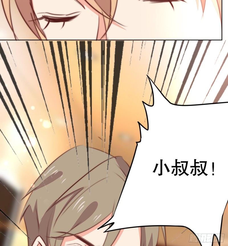 爱情故事(1/2)-第141话