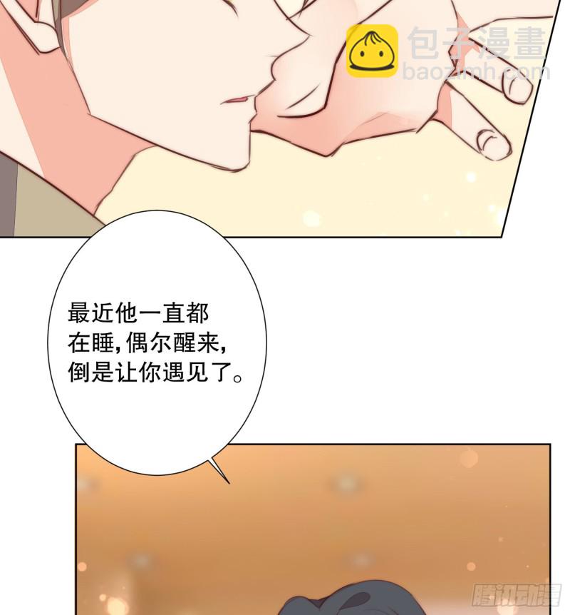 爱情故事(1/2)-第141话