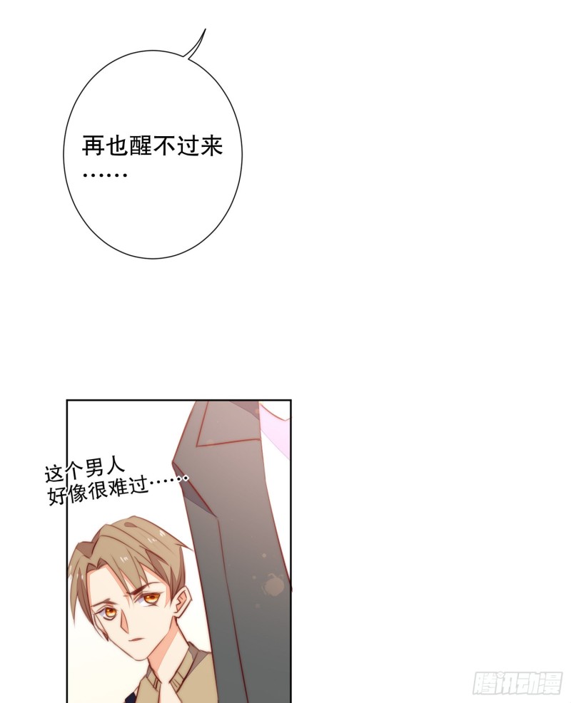爱情故事(1/2)-第141话