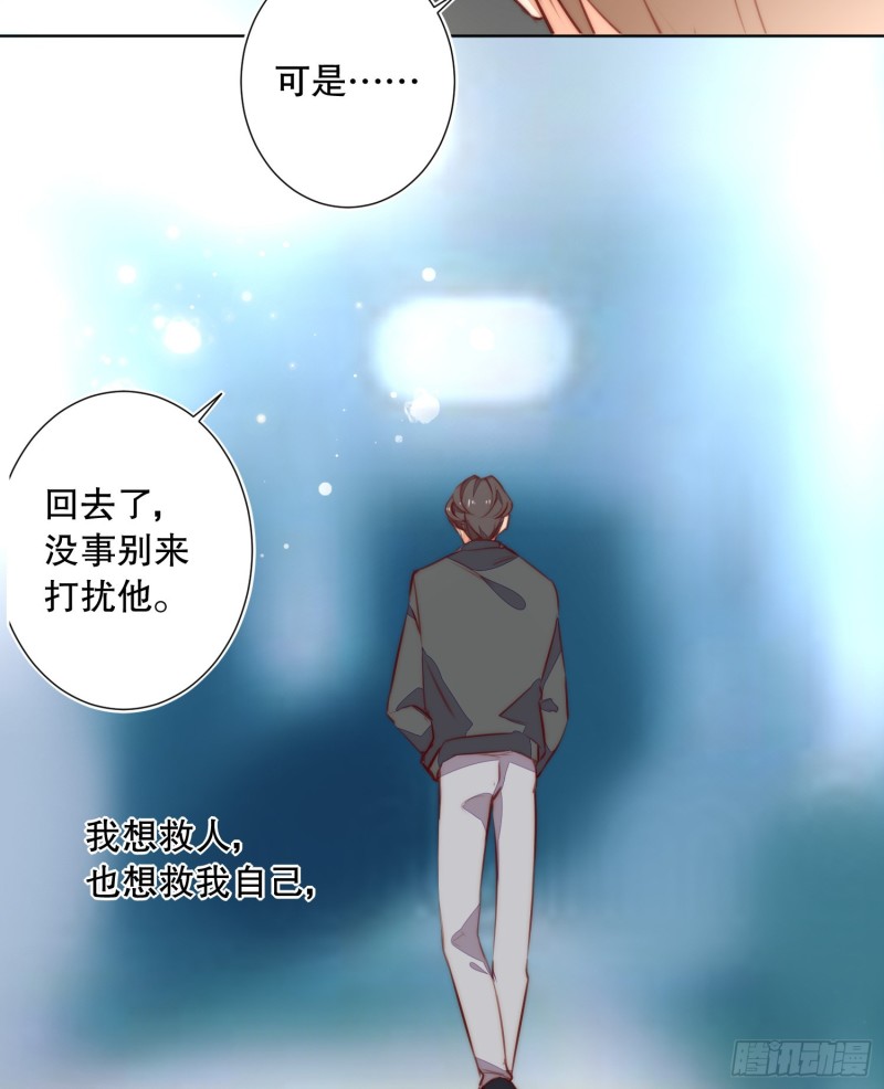 爱情故事(1/2)-第141话