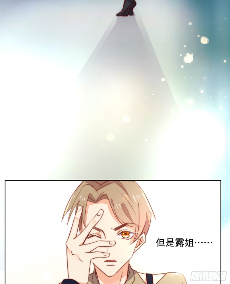 爱情故事(1/2)-第141话