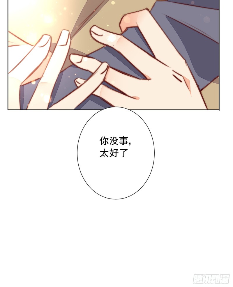 爱情故事(1/2)-第141话