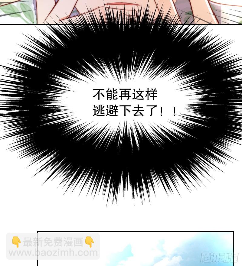爱情故事(1/2)-第141话