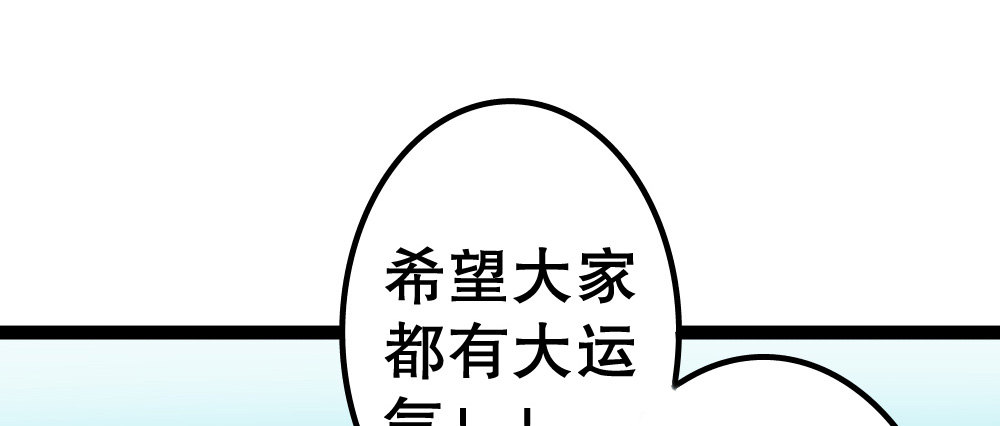 性感偶像，在线安利(1/3)-第19话