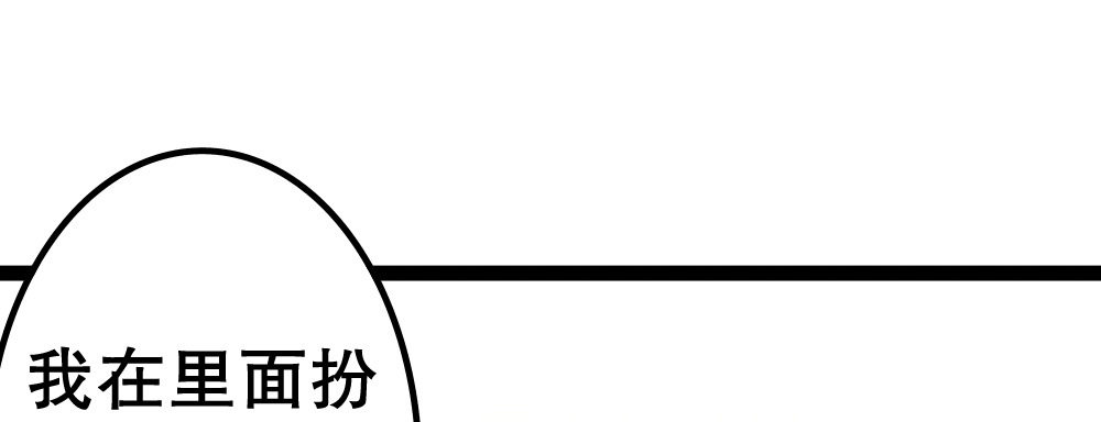 性感偶像，在线安利(1/3)-第19话