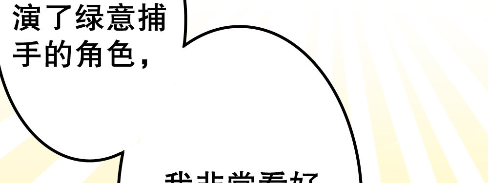 性感偶像，在线安利(1/3)-第19话