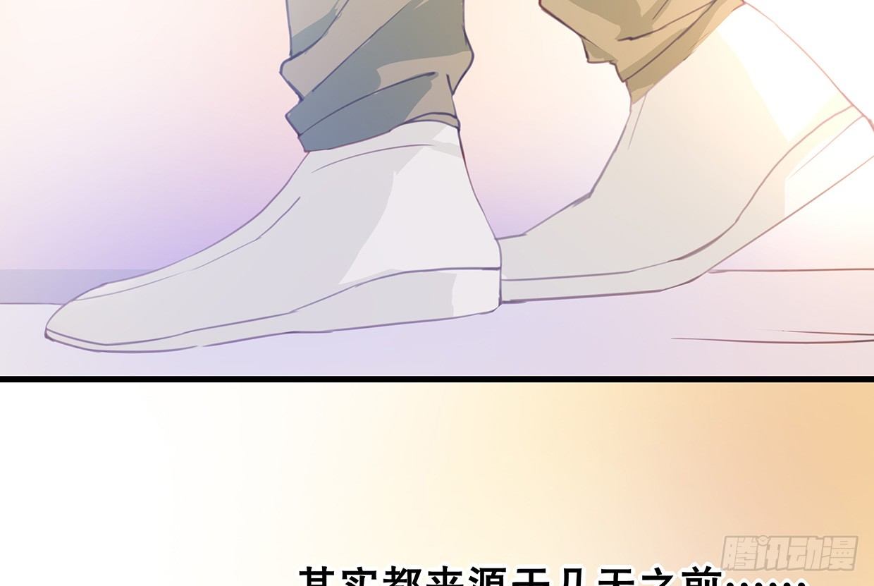活不过三十求续命-第3话
