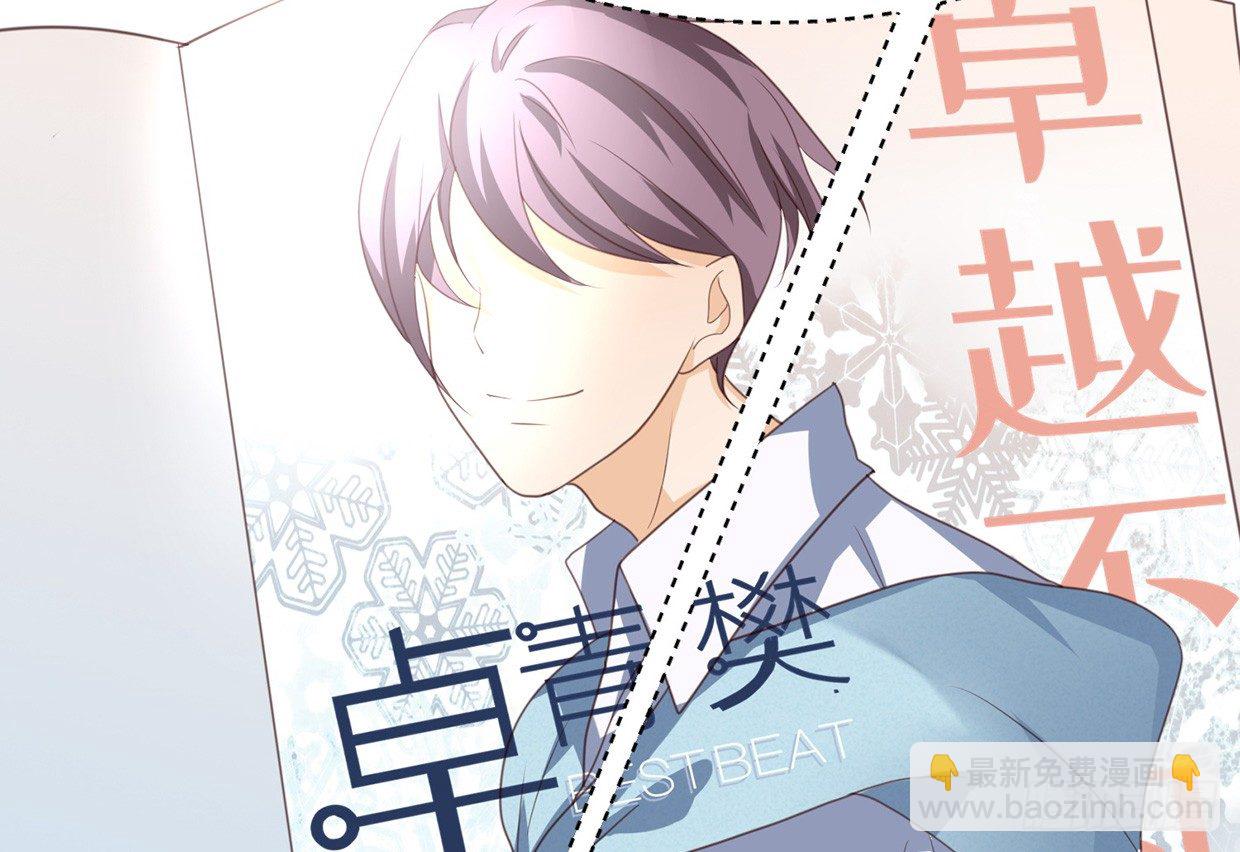 活不过三十求续命-第3话