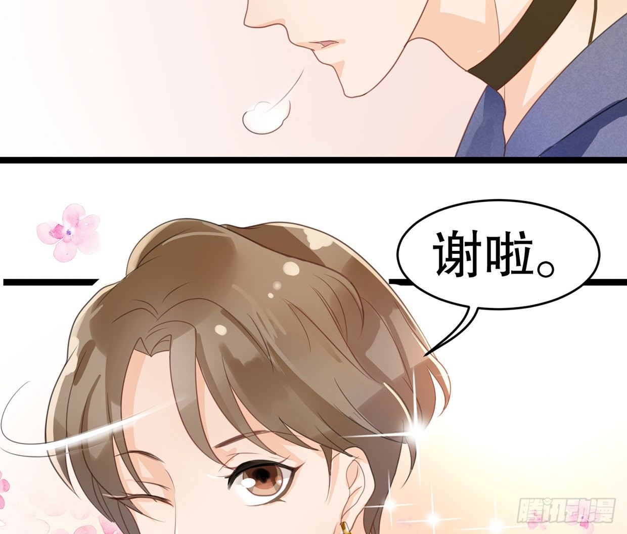 活不过三十求续命-第3话
