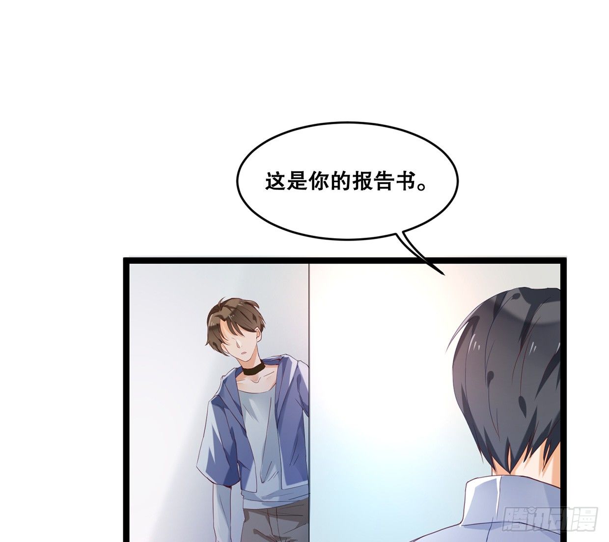 活不过三十求续命-第3话