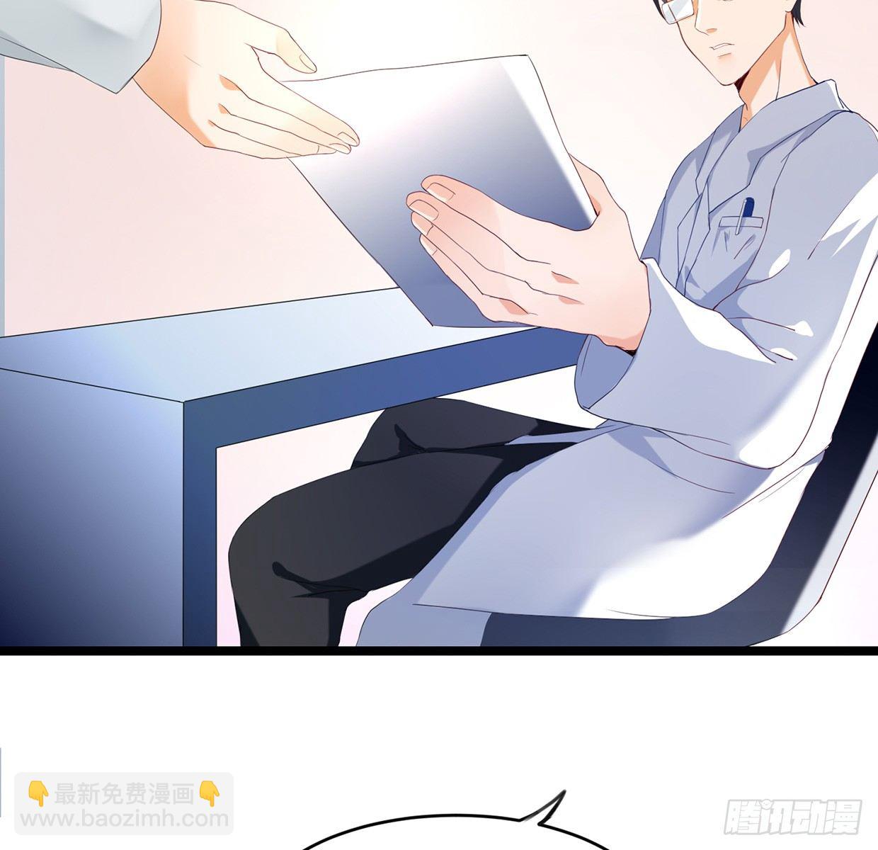 活不过三十求续命-第3话