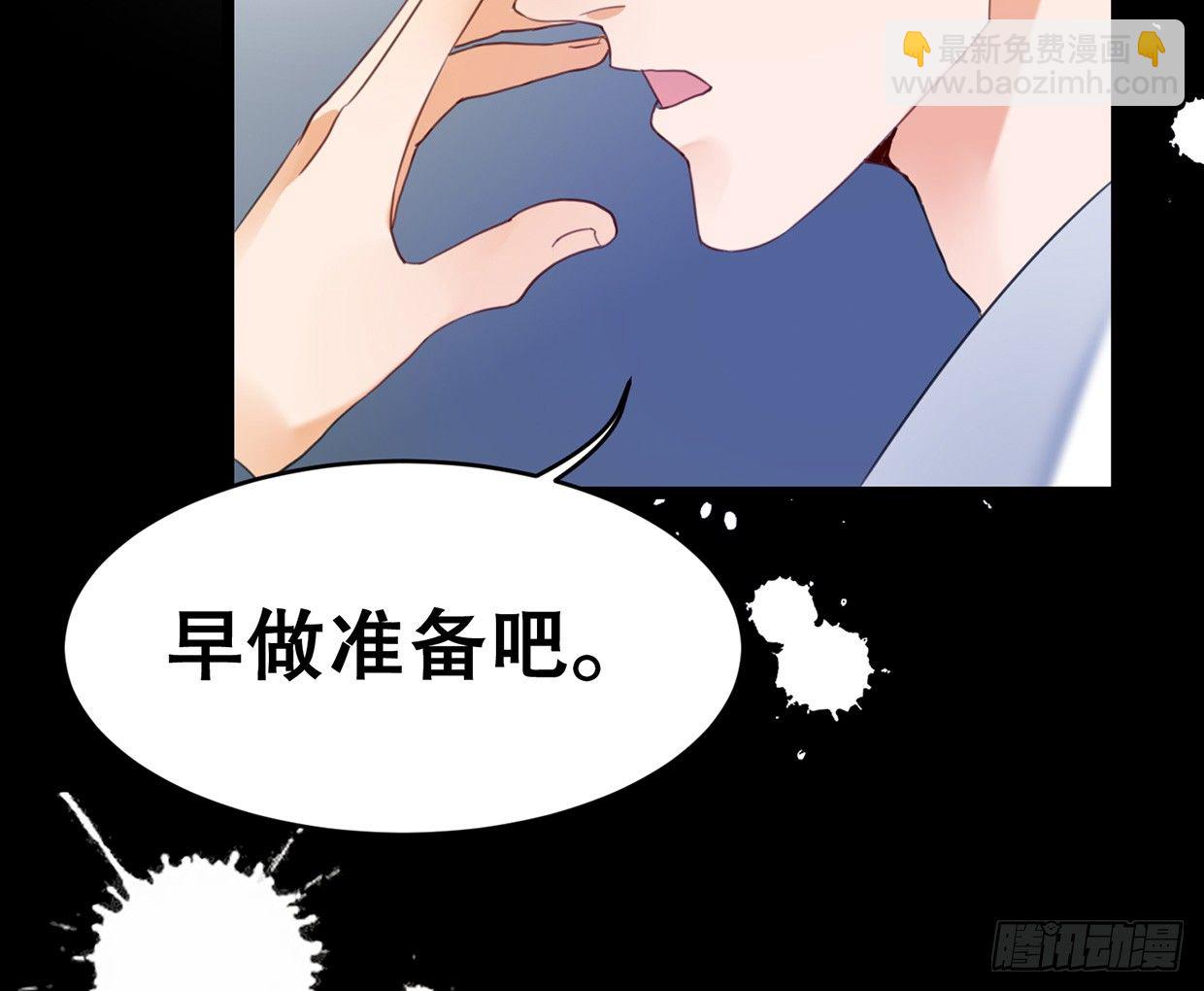 活不过三十求续命-第3话