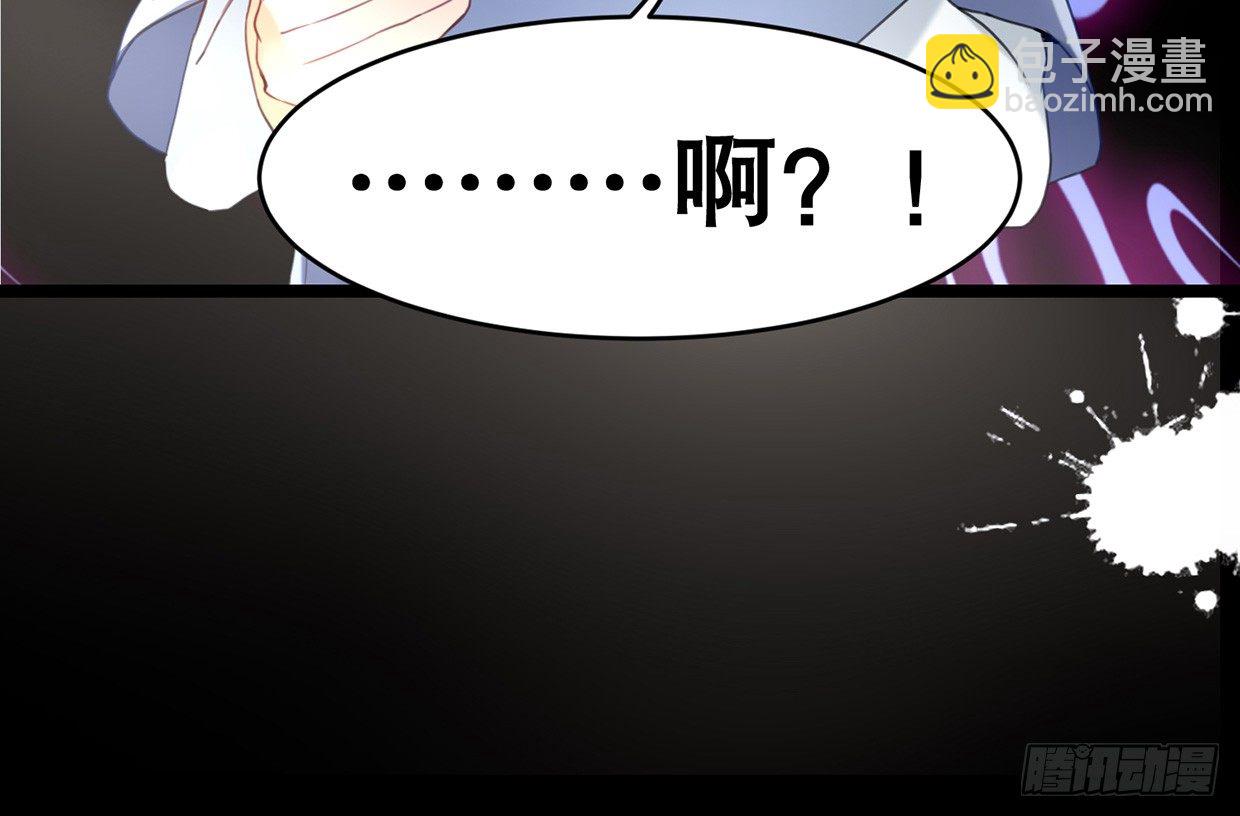 活不过三十求续命-第3话