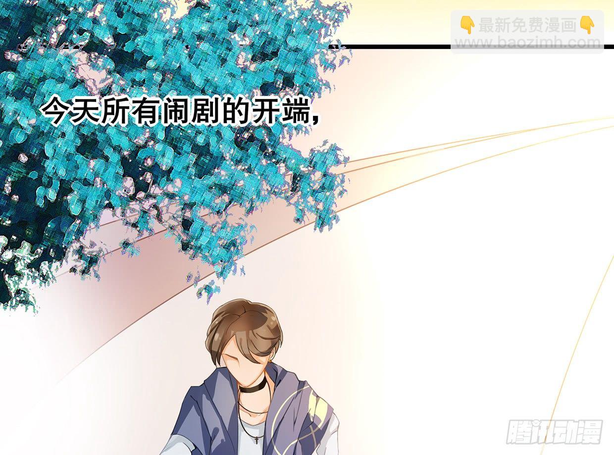 活不过三十求续命-第3话