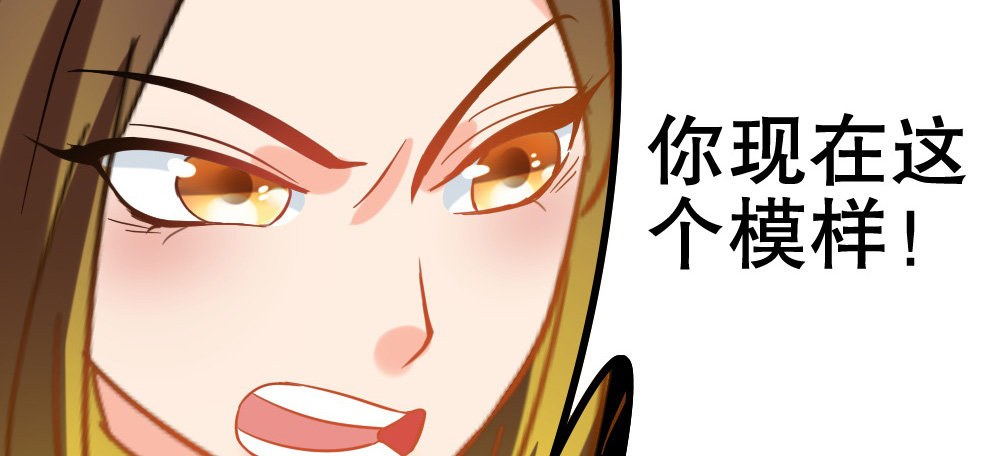 感谢所有支持我的人(1/4)-第21话