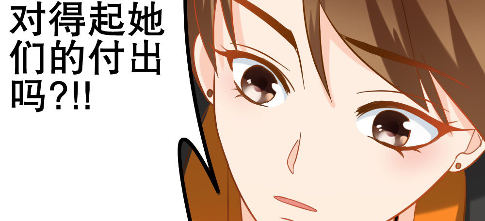 感谢所有支持我的人(1/4)-第21话