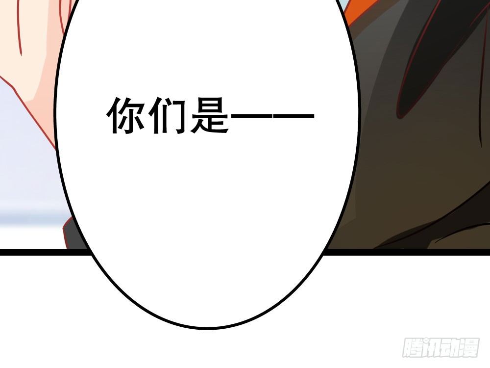 人有两面(1/4)-第23话