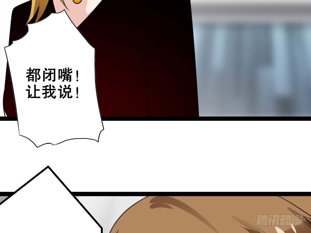 人有两面(1/4)-第23话