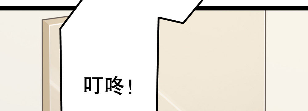 裴教授的公寓(1/4)-第25话