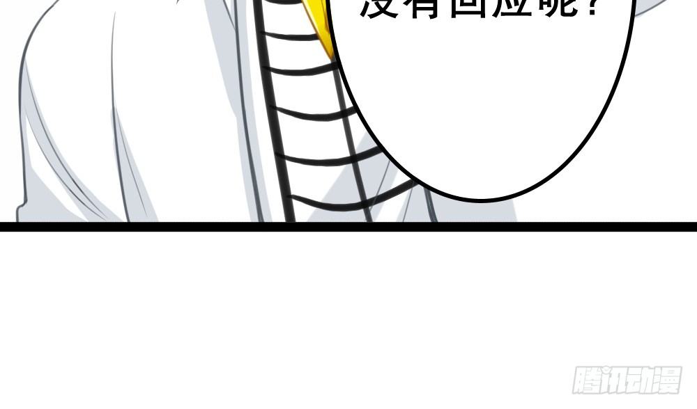 裴教授的公寓(1/4)-第25话