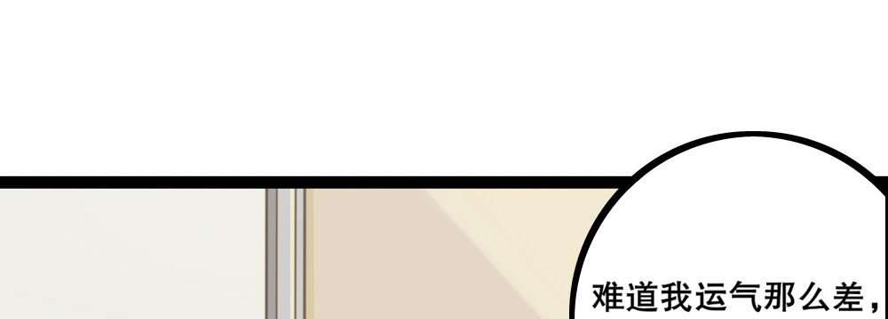 裴教授的公寓(1/4)-第25话