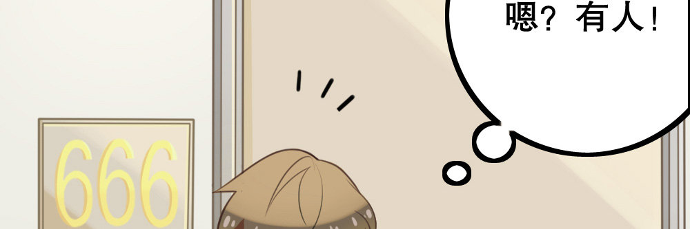 裴教授的公寓(1/4)-第25话