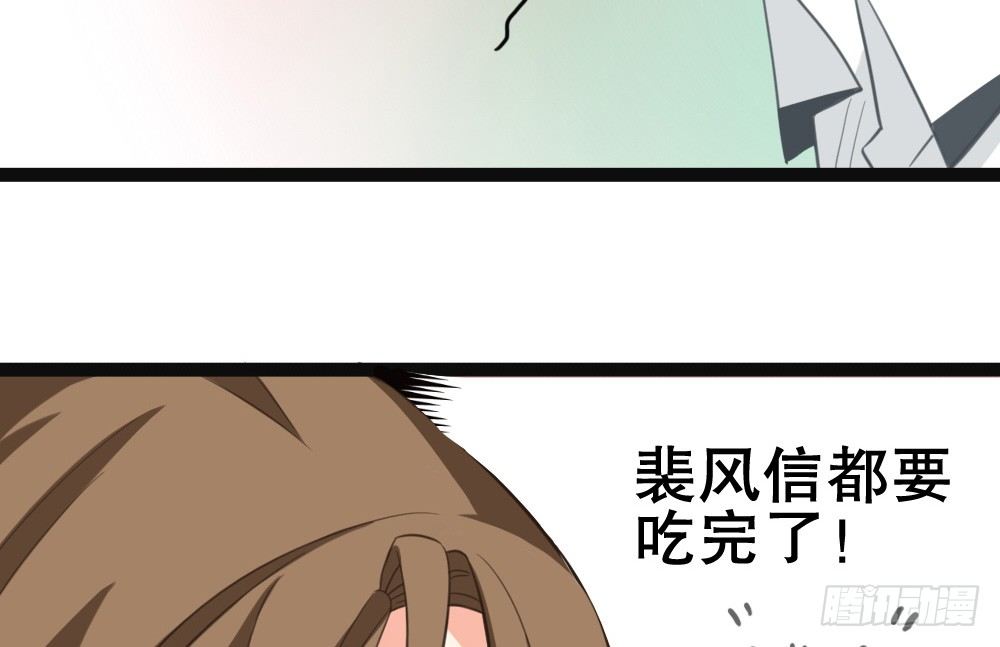 计划破灭(1/3)-第27话