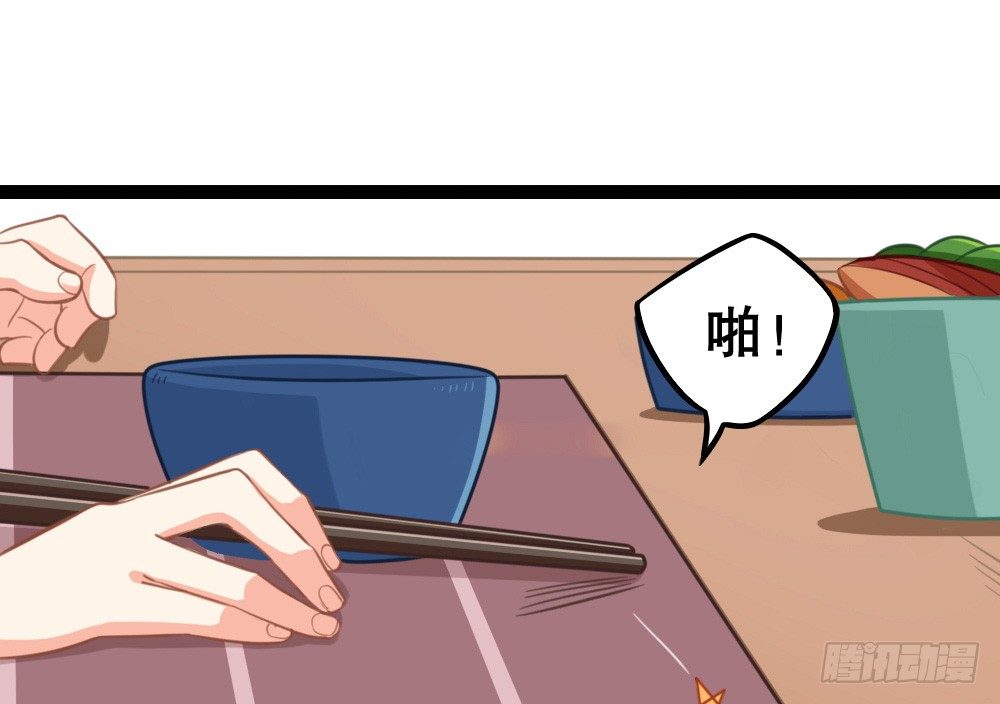 计划破灭(1/3)-第27话