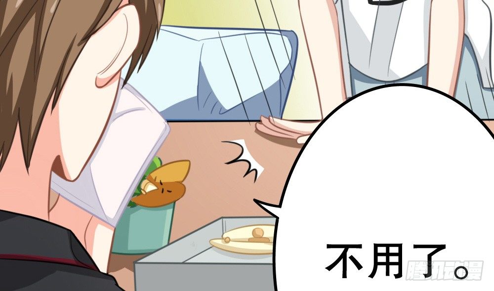 计划破灭(1/3)-第27话