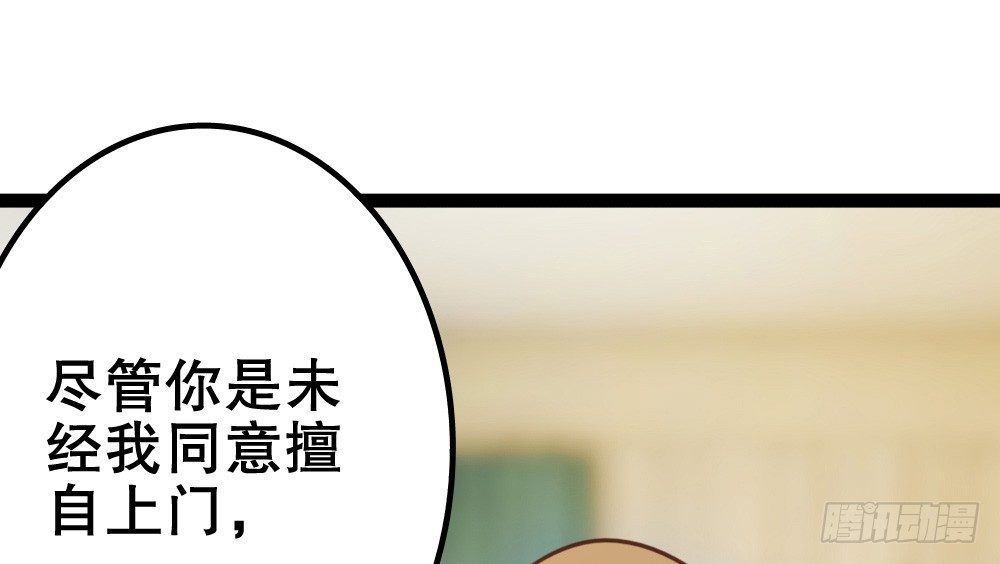 计划破灭(1/3)-第27话
