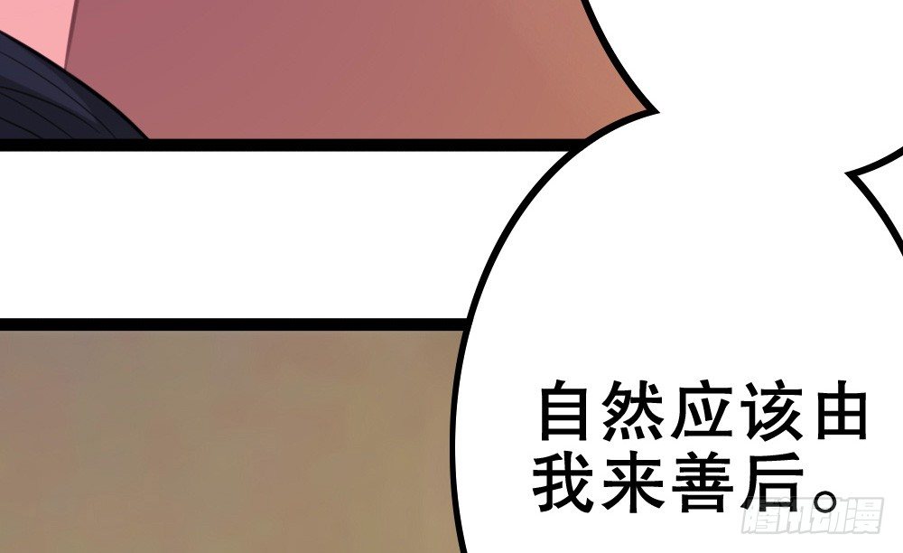 计划破灭(1/3)-第27话
