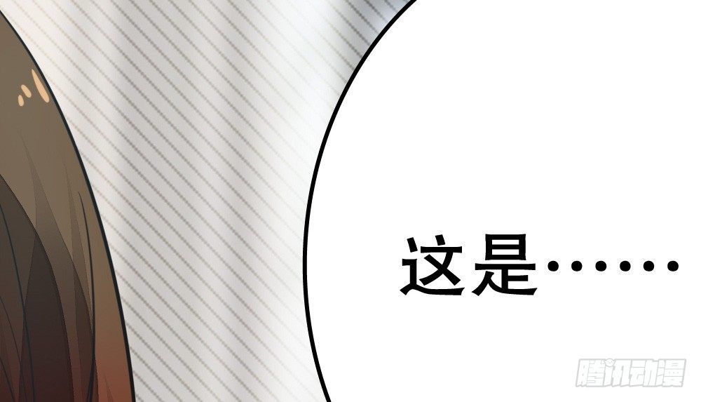 不得了的家世(1/3)-第29话