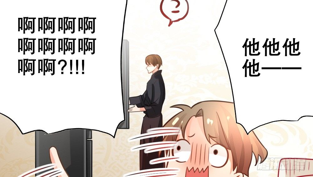 不得了的家世(1/3)-第29话