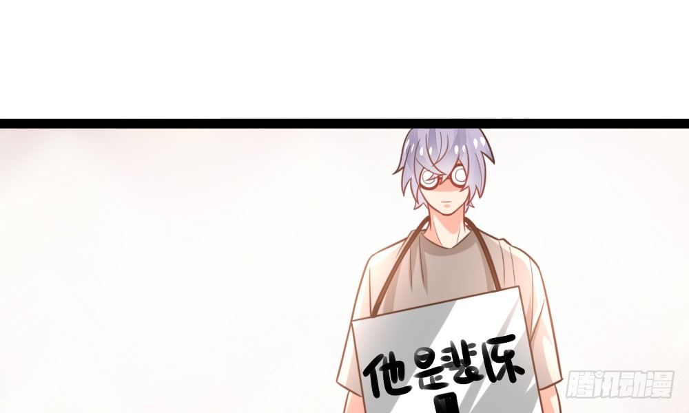 【番外】裴魏不为人知的日常（一）(1/2)-第31话