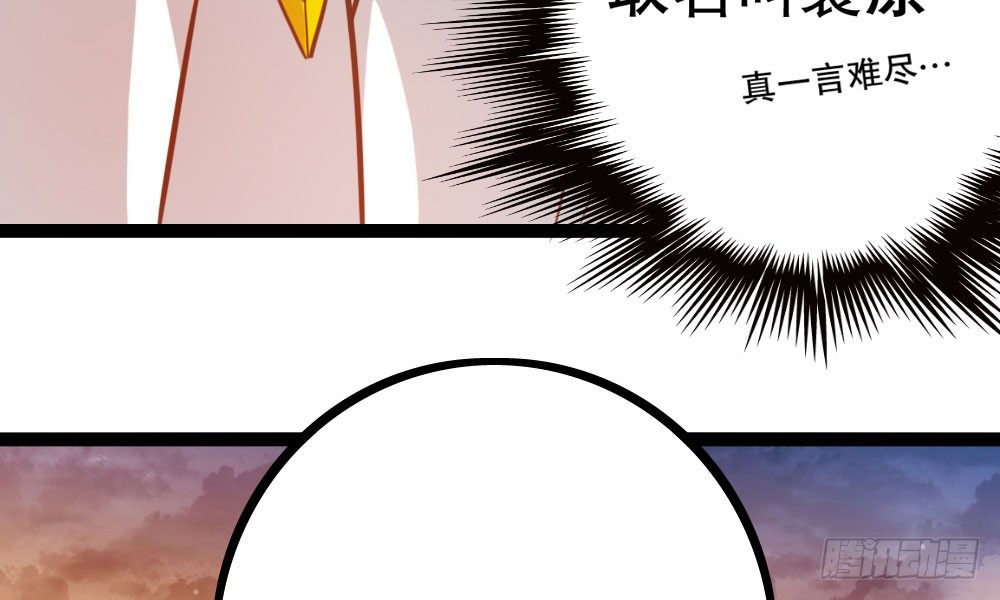 【番外】裴魏不为人知的日常（一）(1/2)-第31话