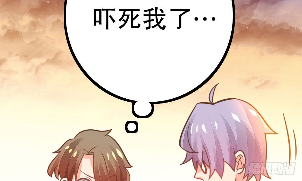 【番外】裴魏不为人知的日常（一）(1/2)-第31话