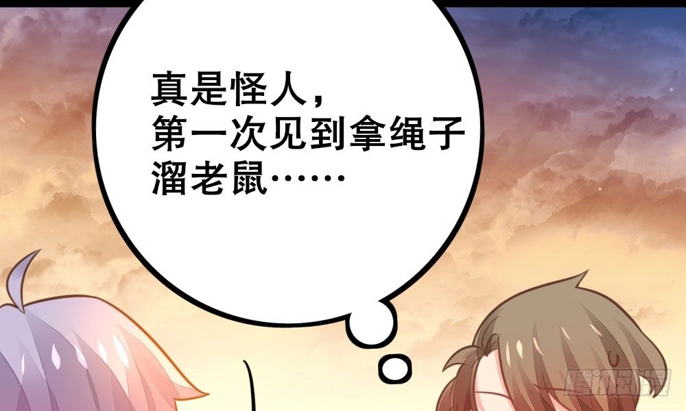 【番外】裴魏不为人知的日常（一）(1/2)-第31话