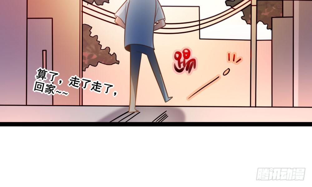 【番外】裴魏不为人知的日常（一）(1/2)-第31话