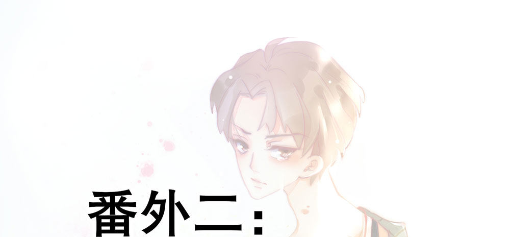 【番外】裴魏不为人知的日常（一）(1/2)-第31话