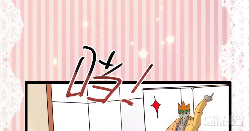 【番外】裴魏不为人知的日常（一）(1/2)-第31话