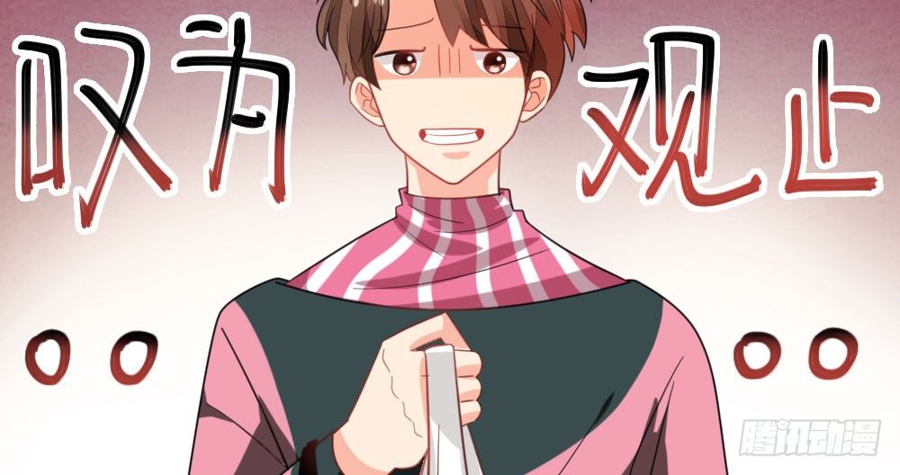 【番外】裴魏不为人知的日常（一）(1/2)-第31话